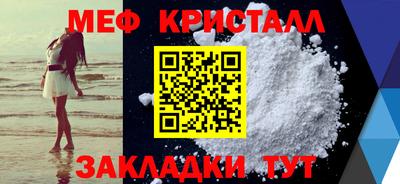стафф Волгодонск