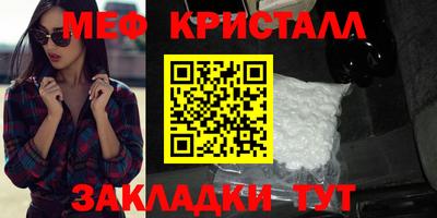 бошки Волжск