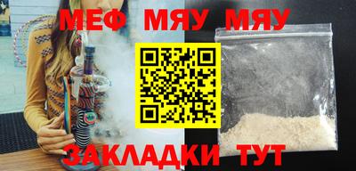 стафф Волгодонск