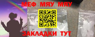стафф Волгодонск