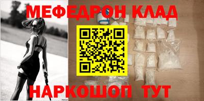 бошки Волжск