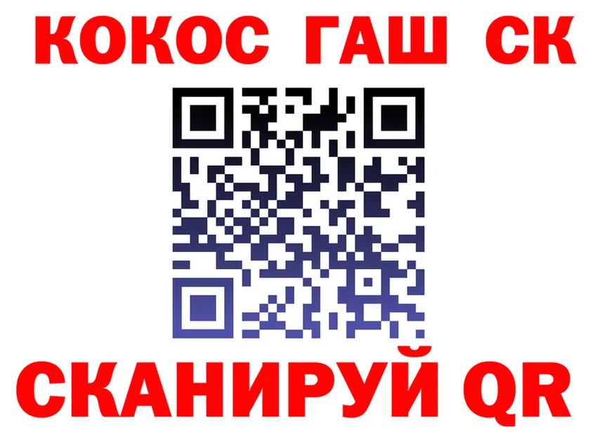 ТГК Wax ссылка даркнет blacksprut Глазов