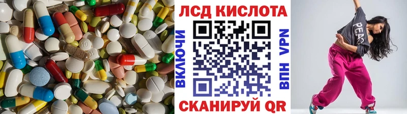 кракен ONION  Глазов  LSD-25 экстази кислота 