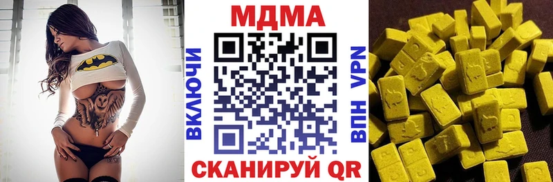 магазин Глазов MDMA crystal