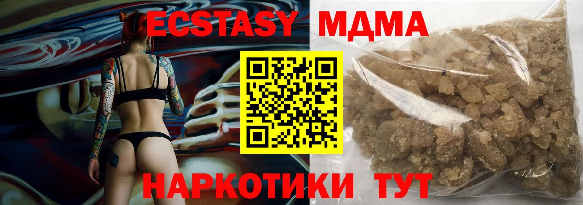 Альфа-ПВП  Бошки Шишки  Cocaine  Хмурый  COCAIN  Канабис  CBD масло  Вход с VPN  Мефедрон  XTC  Глазов  Гашик  Меф 