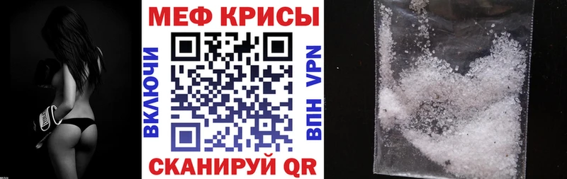 Мефедрон VHQ  цена   Глазов 