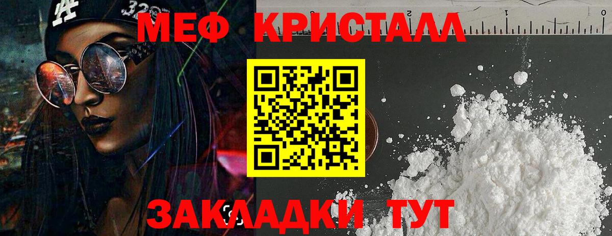 Глазов  Мефедрон VHQ  МЯУ-МЯУ  МЕФ 4 MMC  Мефедрон  Вход с VPN 