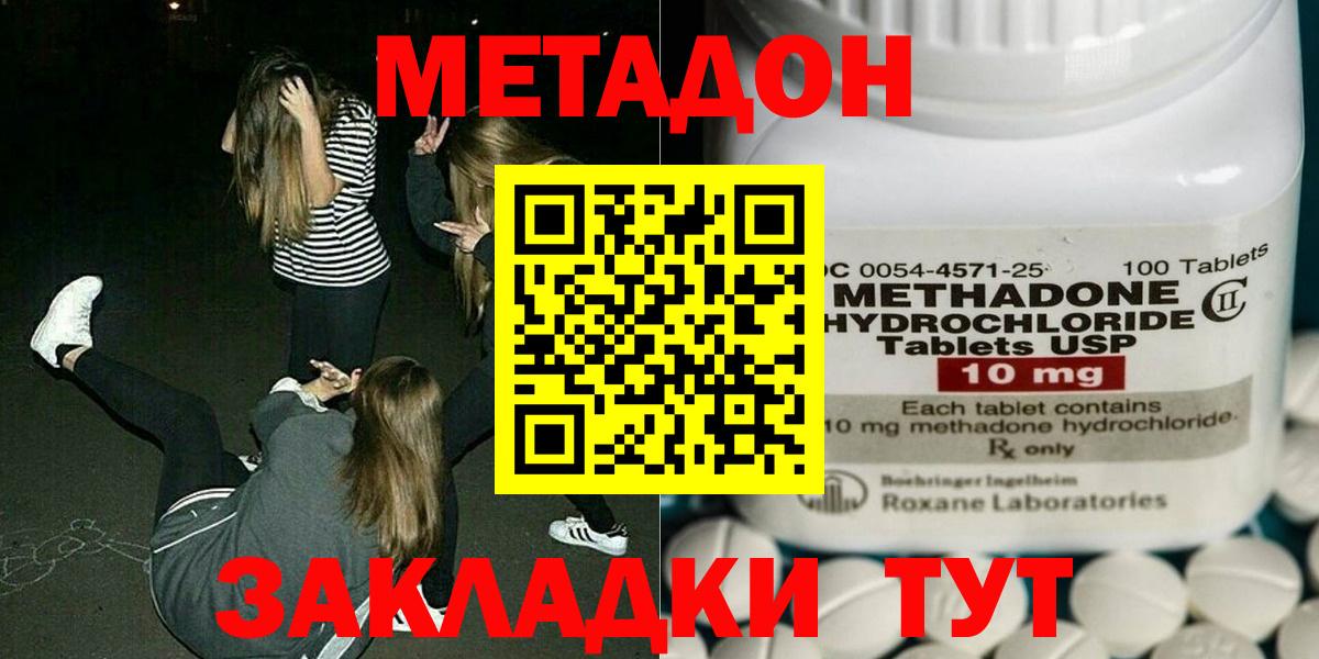 ГАШИШ  Вход с VPN  Глазов  Марихуана  ГАШ  Меф МЯУ МЯУ  