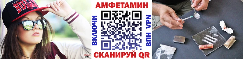 Первитин Methamphetamine  Глазов 