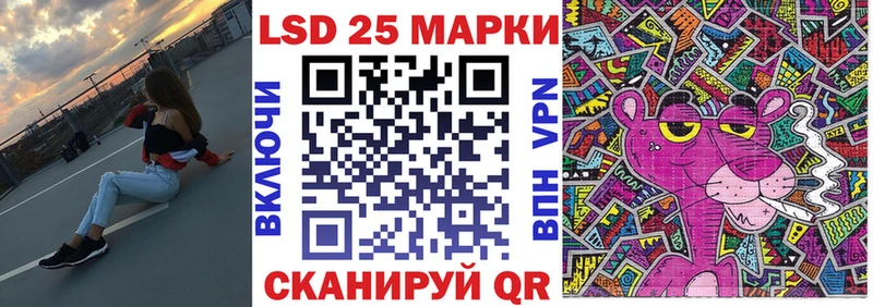 Марки N-bome 1,5мг  Глазов 