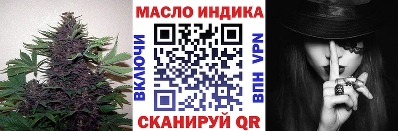цена наркотик Глазов ТГК THC oil