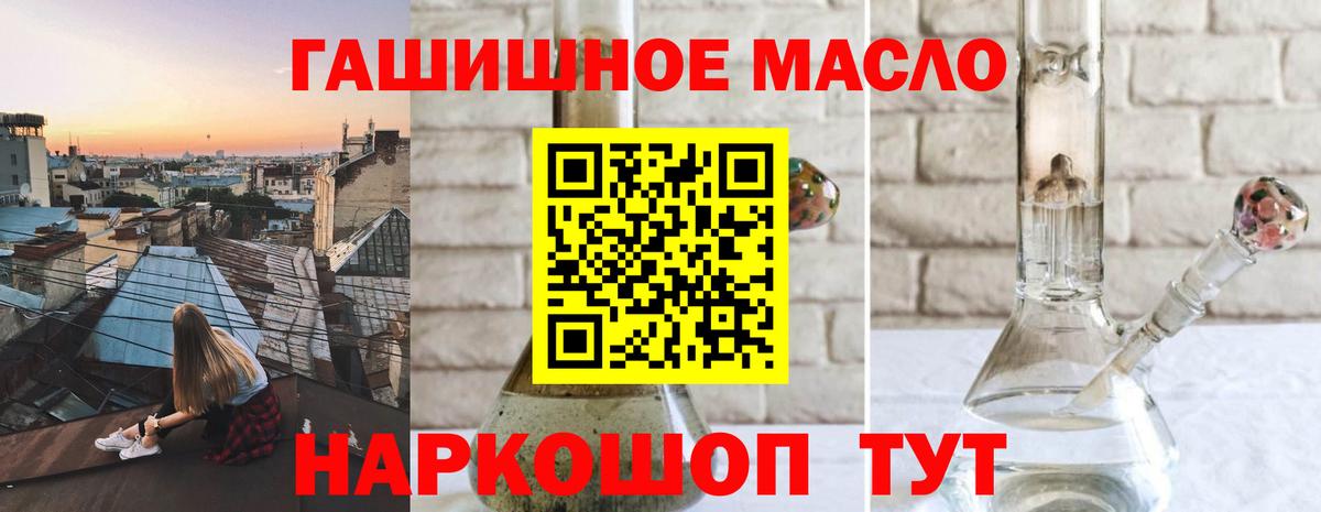 ТГК вейп с тгк  Вход с VPN  Глазов 