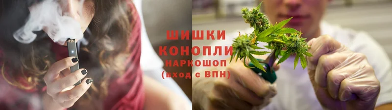 Бошки Шишки Ganja  Глазов 