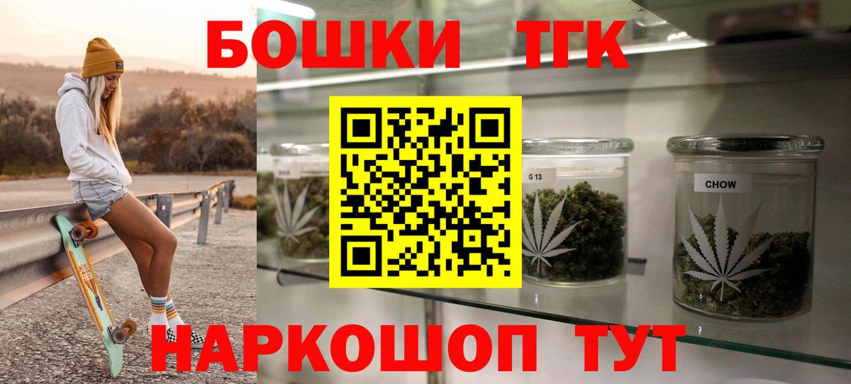 Канабис AK-47 Глазов