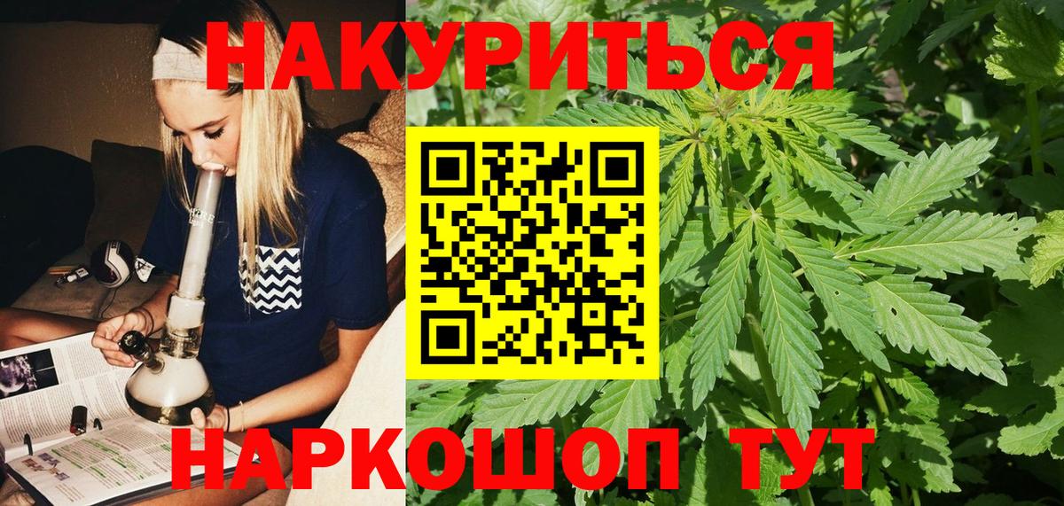Шишки марихуана Amnesia  Вход с VPN  Глазов  Канабис план  Бошки Шишки марихуана 